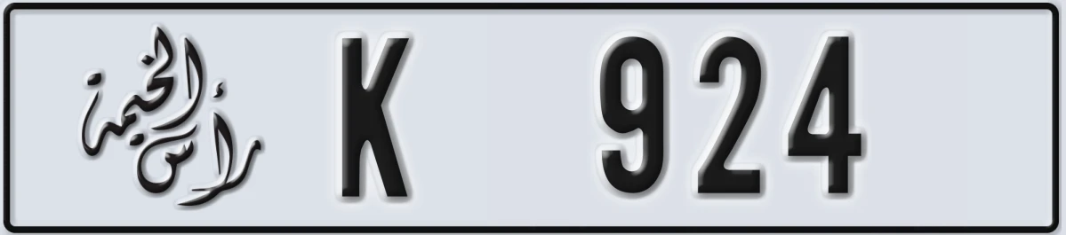 UAE License Plate Ras Al Khaimah K 924