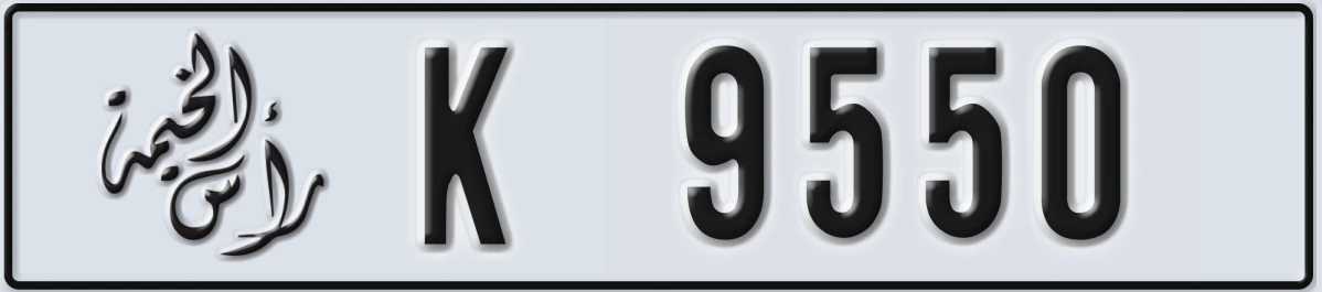 UAE License Plate Ras Al Khaimah K 9550