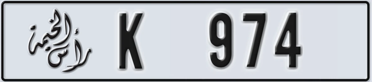 UAE License Plate Ras Al Khaimah K 974