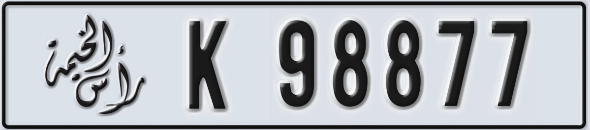 UAE License Plate Ras Al Khaimah K 98877