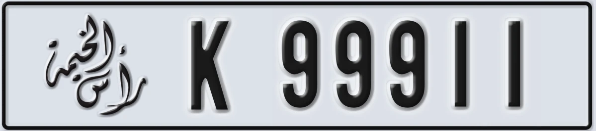 UAE License Plate Ras Al Khaimah K 99911