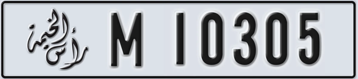 UAE License Plate Ras Al Khaimah M 10305