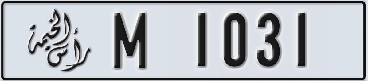 UAE License Plate Ras Al Khaimah M 1031