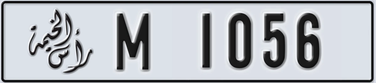 UAE License Plate Ras Al Khaimah M 1056