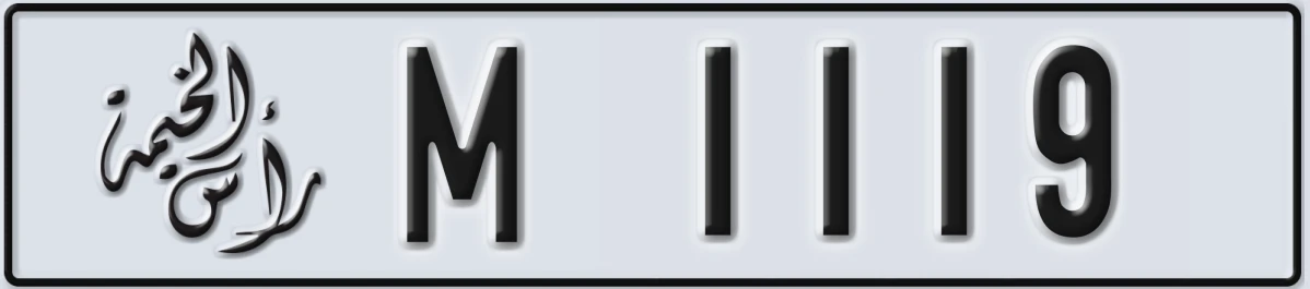 UAE License Plate Ras Al Khaimah M 1119