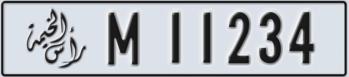 UAE License Plate Ras Al Khaimah M 11234