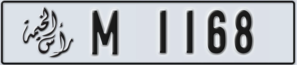 UAE License Plate Ras Al Khaimah M 1168