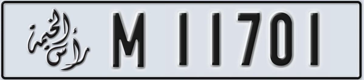 UAE License Plate Ras Al Khaimah M 11701