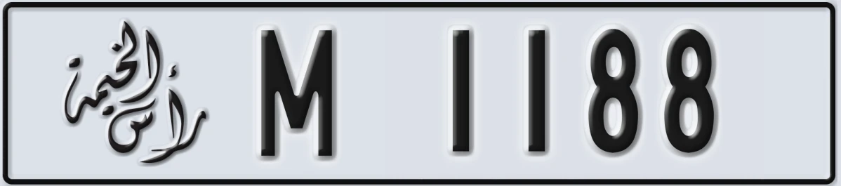 UAE License Plate Ras Al Khaimah M 1188