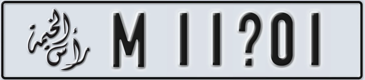 UAE License Plate Ras Al Khaimah M 11X01