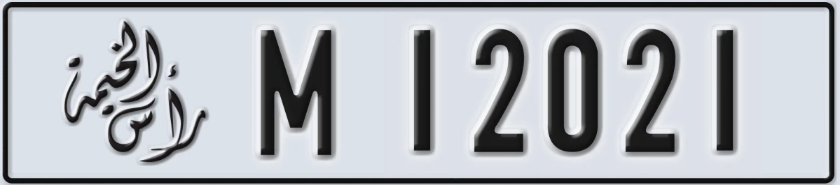 UAE License Plate Ras Al Khaimah M 12021