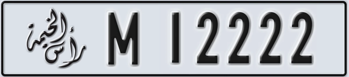 UAE License Plate Ras Al Khaimah M 12222