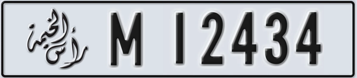 UAE License Plate Ras Al Khaimah M 12434