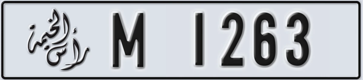 UAE License Plate Ras Al Khaimah M 1263