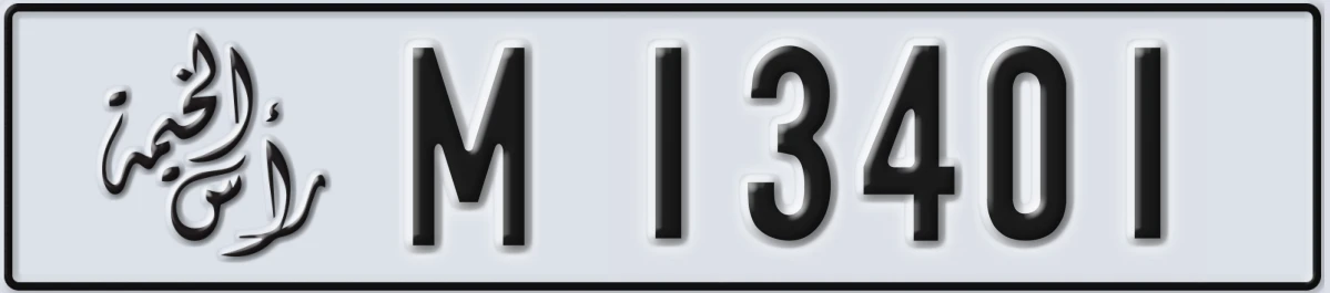 UAE License Plate Ras Al Khaimah M 13401