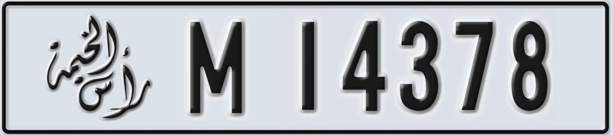 UAE License Plate Ras Al Khaimah M 14378