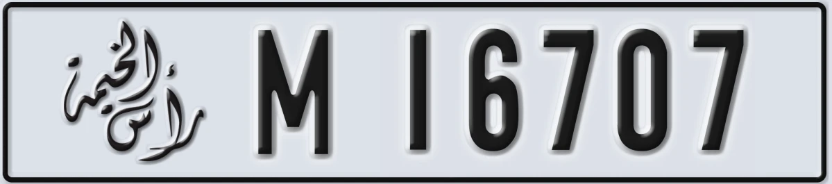 UAE License Plate Ras Al Khaimah M 16707