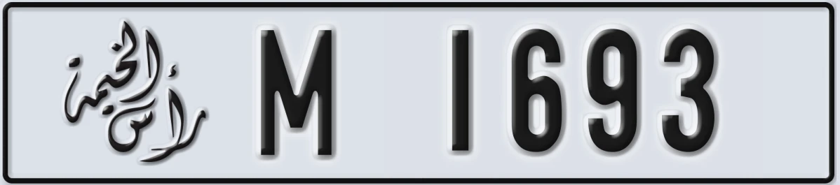 UAE License Plate Ras Al Khaimah M 1693