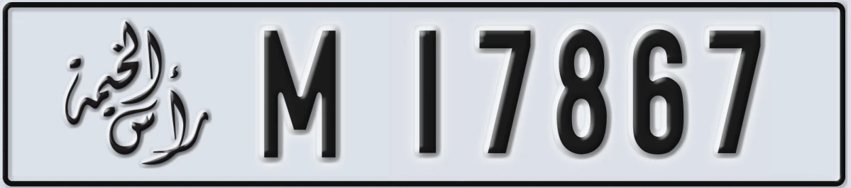 UAE License Plate Ras Al Khaimah M 17867