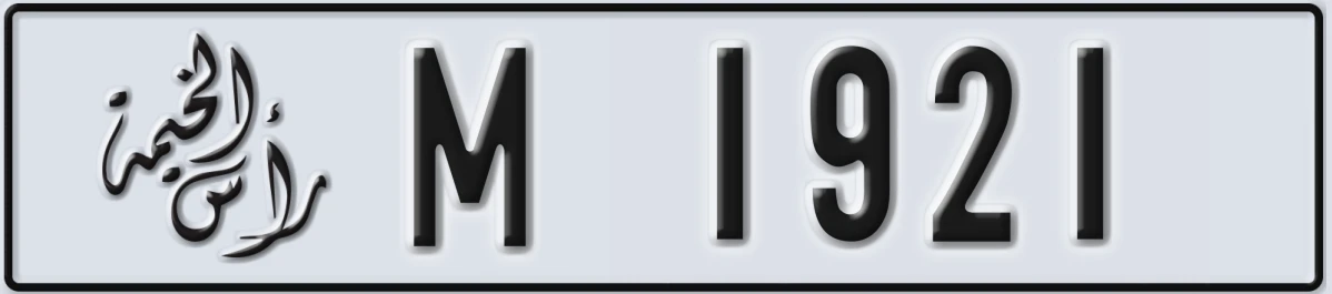 UAE License Plate Ras Al Khaimah M 1921