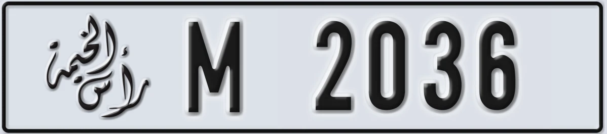 UAE License Plate Ras Al Khaimah M 2036