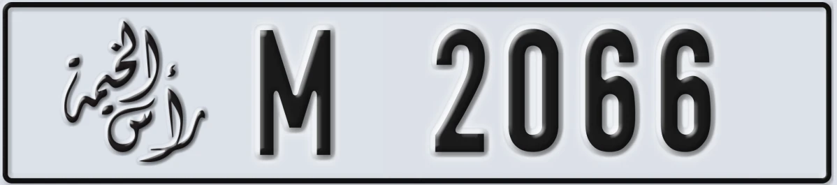 UAE License Plate Ras Al Khaimah M 2066