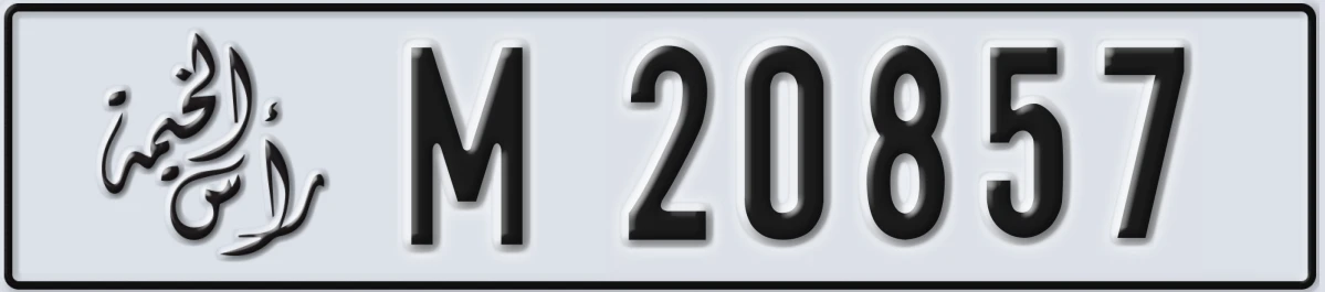 UAE License Plate Ras Al Khaimah M 20857