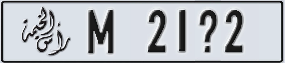 UAE License Plate Ras Al Khaimah M 21X2