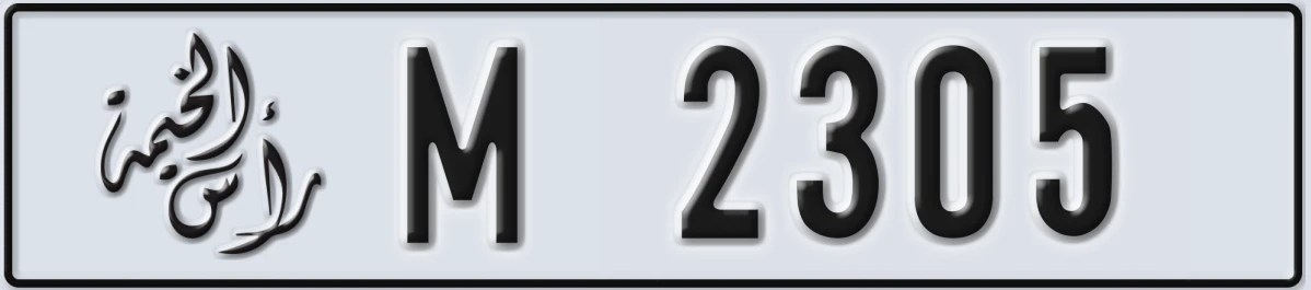 UAE License Plate Ras Al Khaimah M 2305