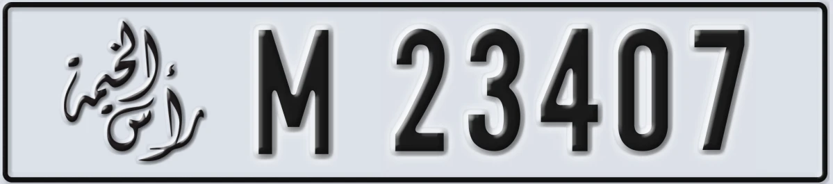 UAE License Plate Ras Al Khaimah M 23407
