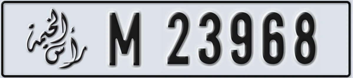 UAE License Plate Ras Al Khaimah M 23968