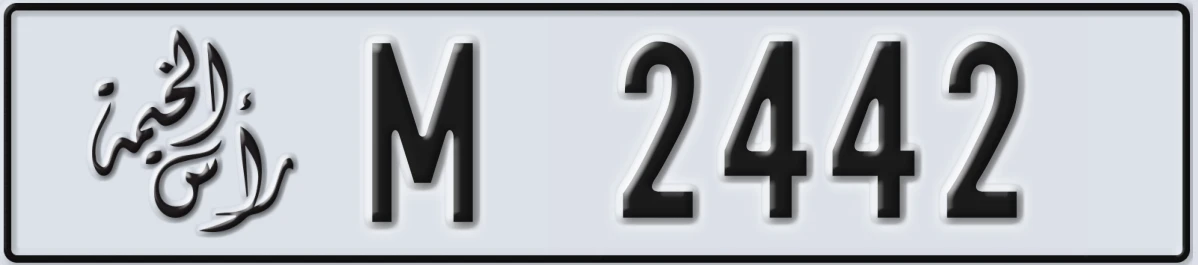 UAE License Plate Ras Al Khaimah M 2442
