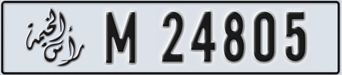 UAE License Plate Ras Al Khaimah M 24805