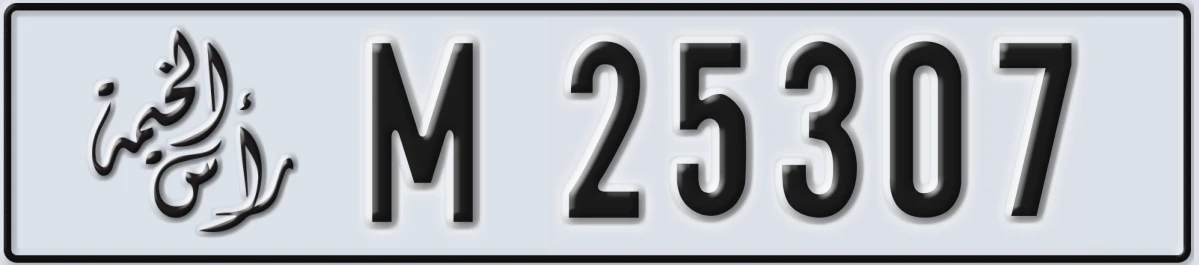 UAE License Plate Ras Al Khaimah M 25307