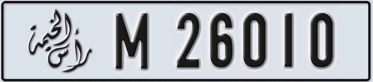 UAE License Plate Ras Al Khaimah M 26010