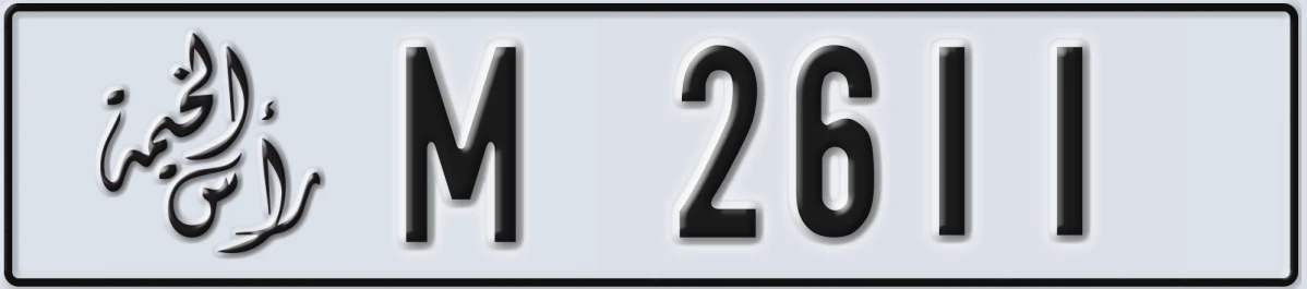 UAE License Plate Ras Al Khaimah M 2611
