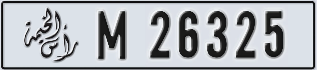 UAE License Plate Ras Al Khaimah M 26325