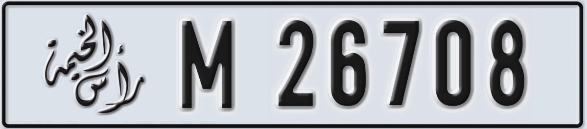 UAE License Plate Ras Al Khaimah M 26708