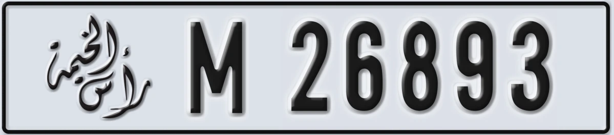 UAE License Plate Ras Al Khaimah M 26893