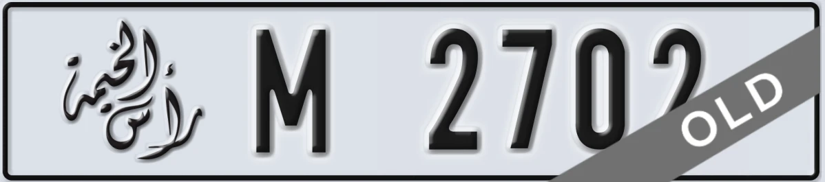 UAE License Plate Ras Al Khaimah M 2702