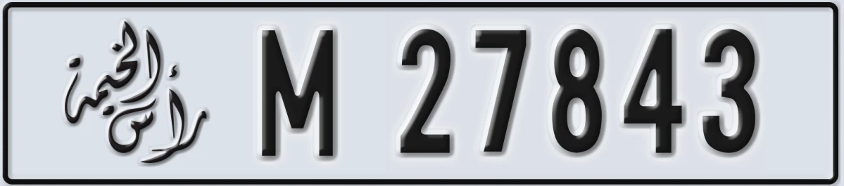 UAE License Plate Ras Al Khaimah M 27843