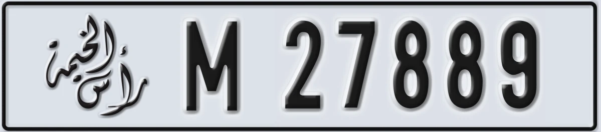 UAE License Plate Ras Al Khaimah M 27889