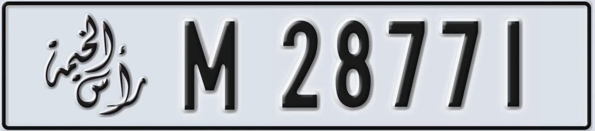 UAE License Plate Ras Al Khaimah M 28771