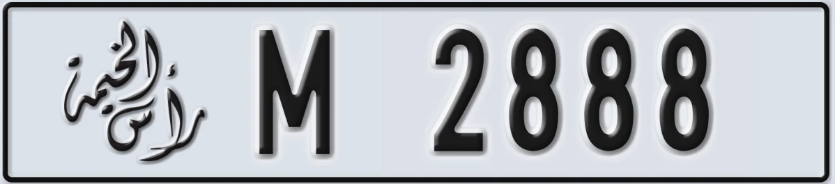 UAE License Plate Ras Al Khaimah M 2888