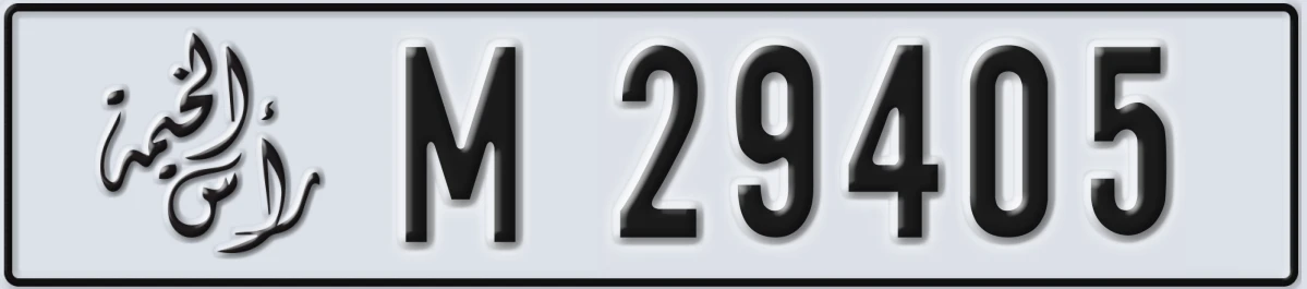UAE License Plate Ras Al Khaimah M 29405