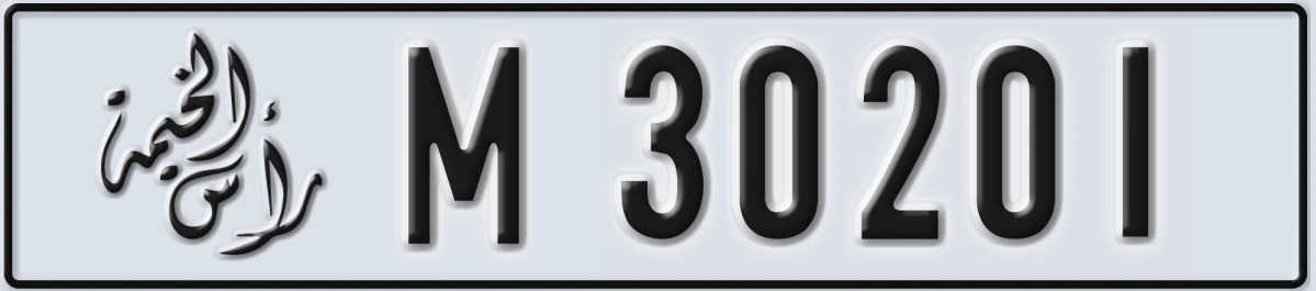 UAE License Plate Ras Al Khaimah M 30201