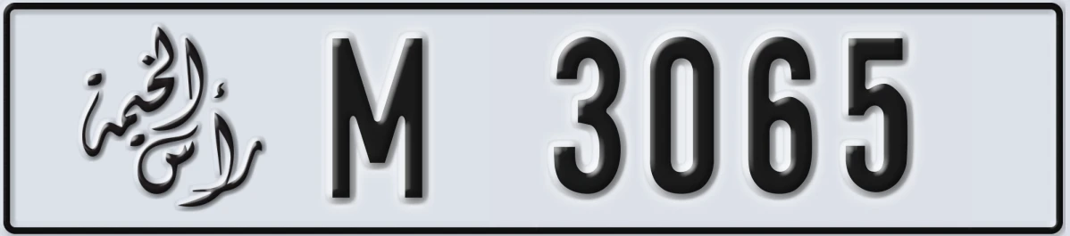 UAE License Plate Ras Al Khaimah M 3065