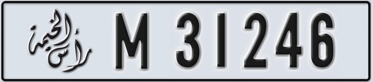UAE License Plate Ras Al Khaimah M 31246