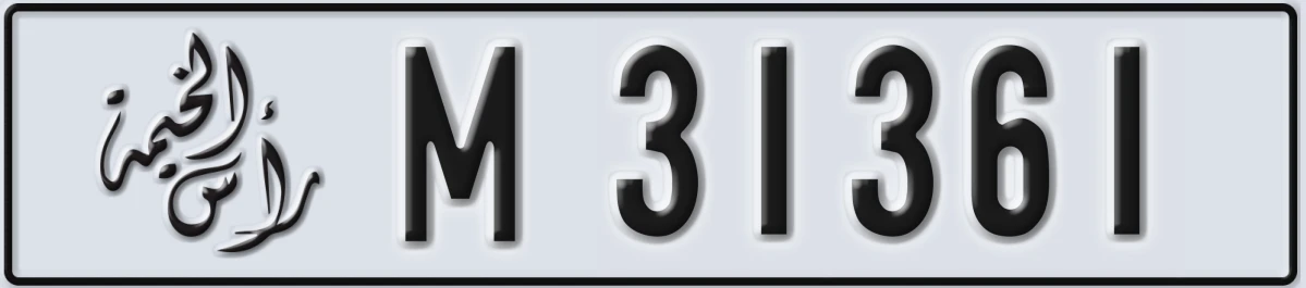 UAE License Plate Ras Al Khaimah M 31361