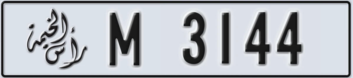 UAE License Plate Ras Al Khaimah M 3144